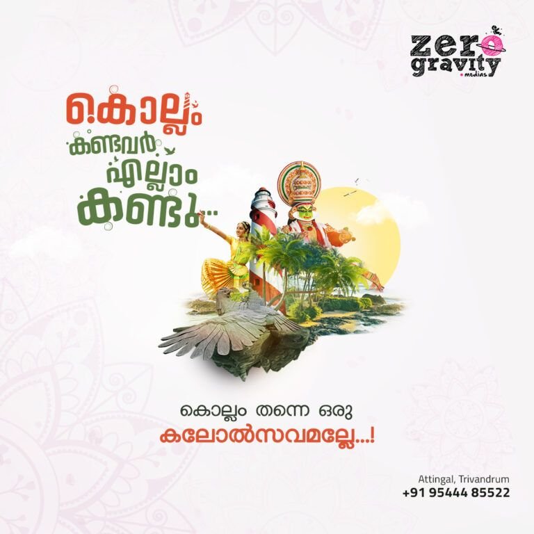 School Kalolsavam 01