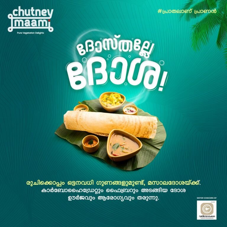 Veg Dish Campaign 04 (Masala Dosa)